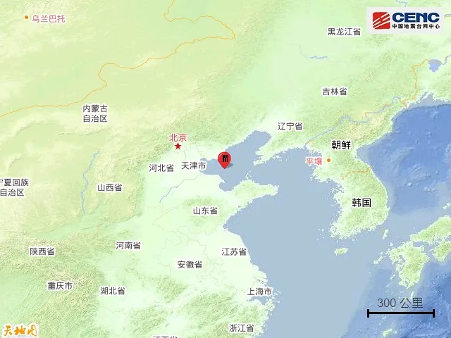 渤海海域发生4.4级地震