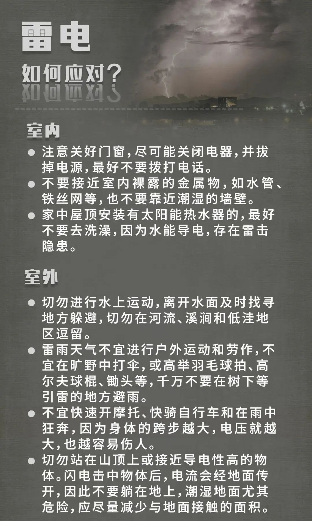 浙江暴雨、大暴雨！今年第10号台风“白鹿”即将生成，直奔江浙沪而来！