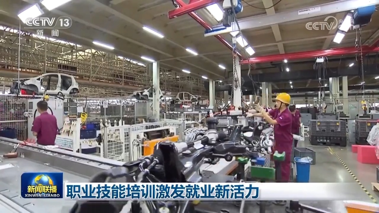 西部外贸创新高 民航运输再突破 中国经济半年报展现韧性