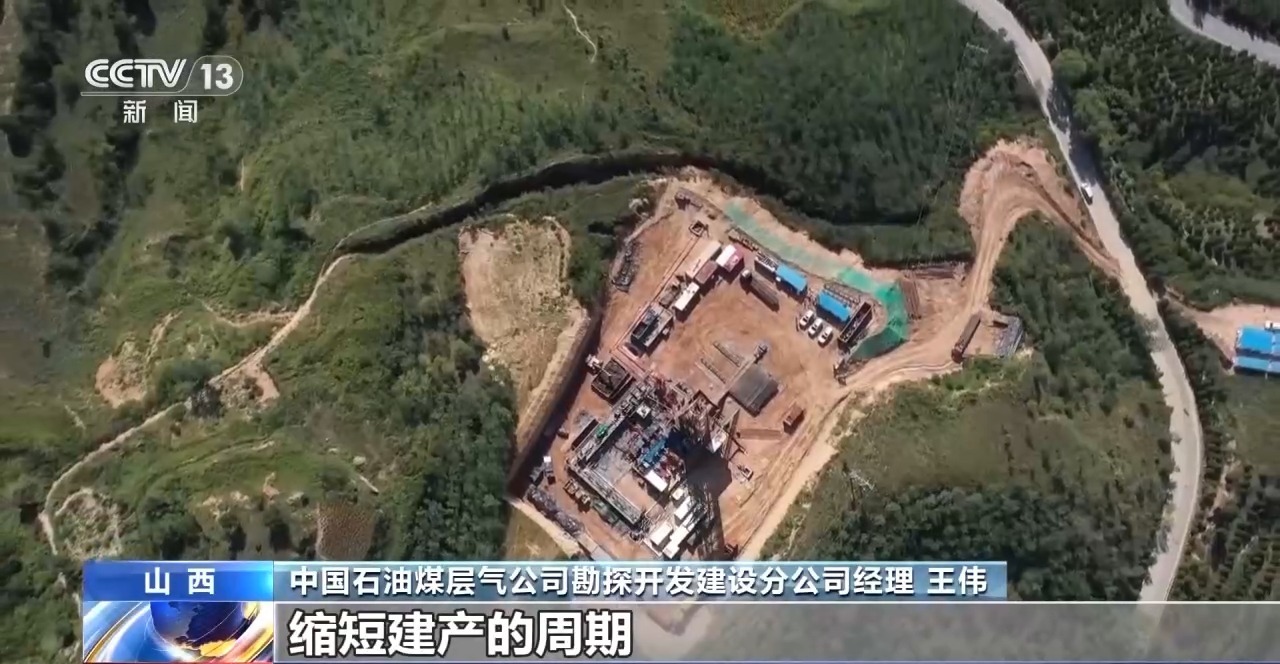 深度超1500米“开发禁区” 煤岩气产能如何实现突破？