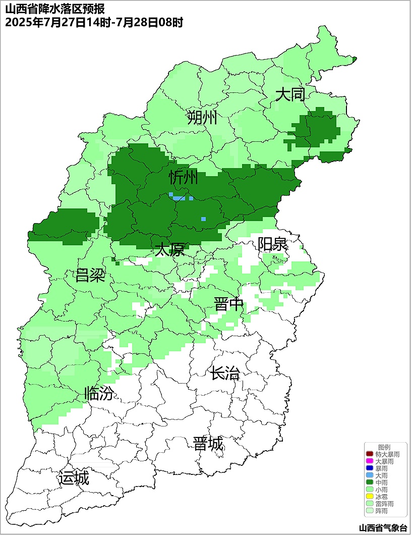山西发布暴雨蓝色预警 北中部防范强降雨