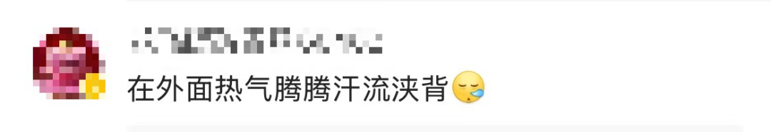 热热热！广州国家站测得地表温度49.4℃，未来几天还将......