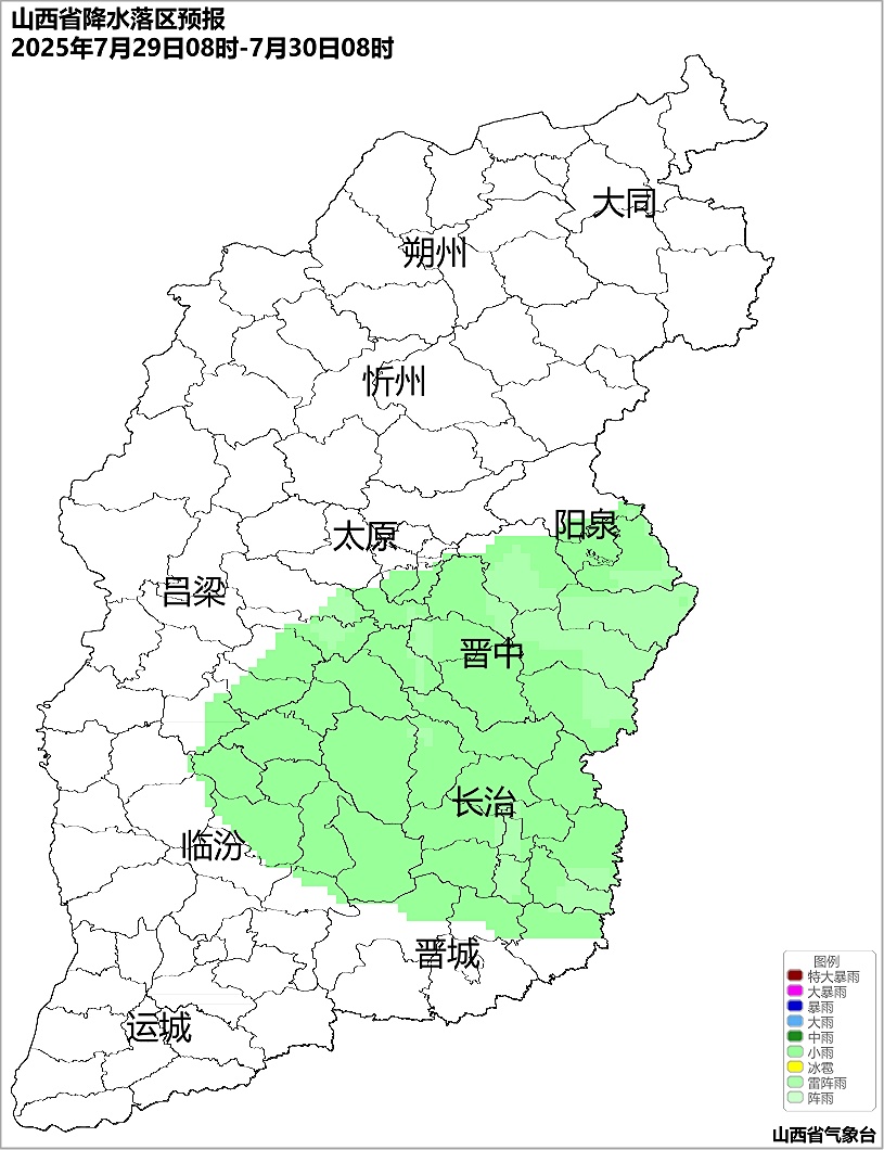 山西发布暴雨蓝色预警 北中部防范强降雨