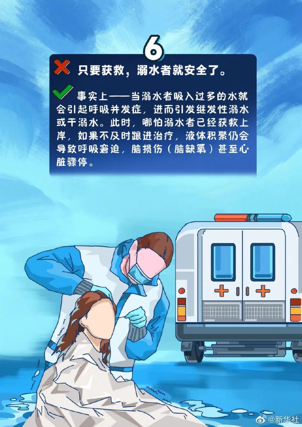 揪心!发生多起!请高度警惕! 揪心!发生多起!请高度警惕!