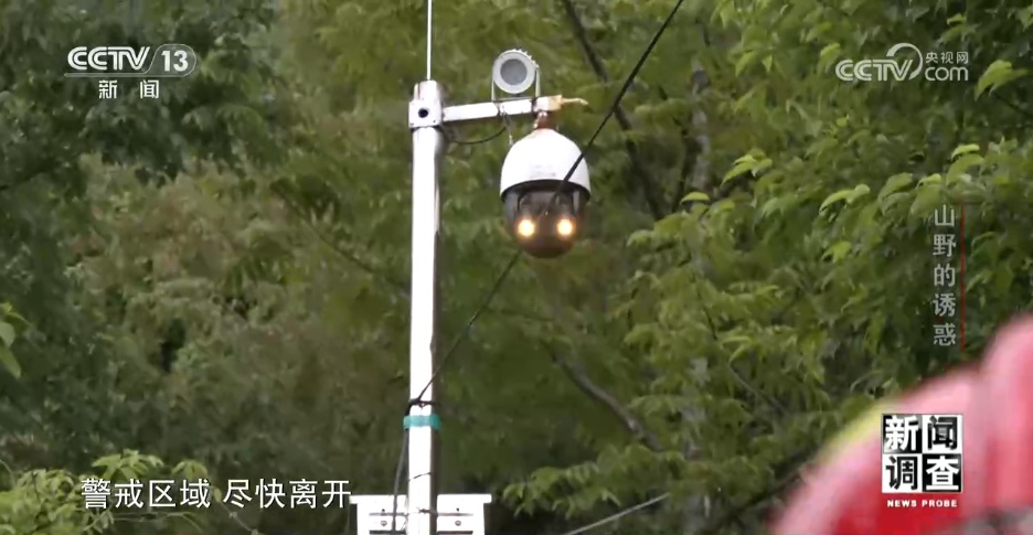 户外探险事故频发,如何规范管理“越界”行为? 户外探险事故频发,如何规范管理“越界”行为?