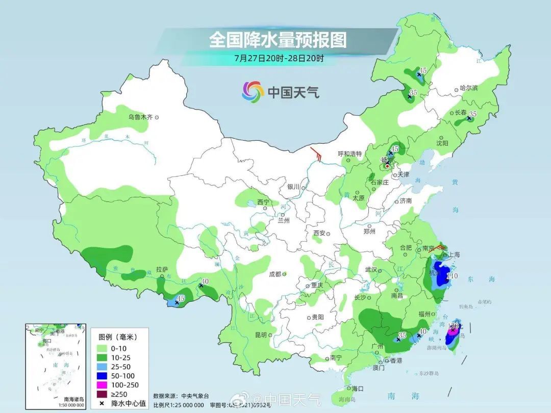 广州录得58.8℃高温？广东雷雨+高温“混合双打”持续