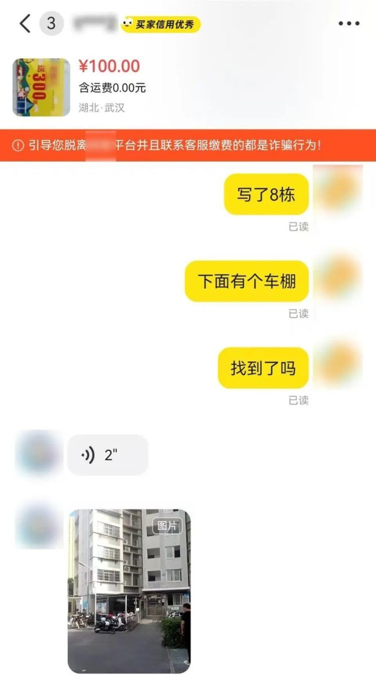 离谱！想带孩子去游乐园又不想花钱买门票？这个妈妈铤而走险……