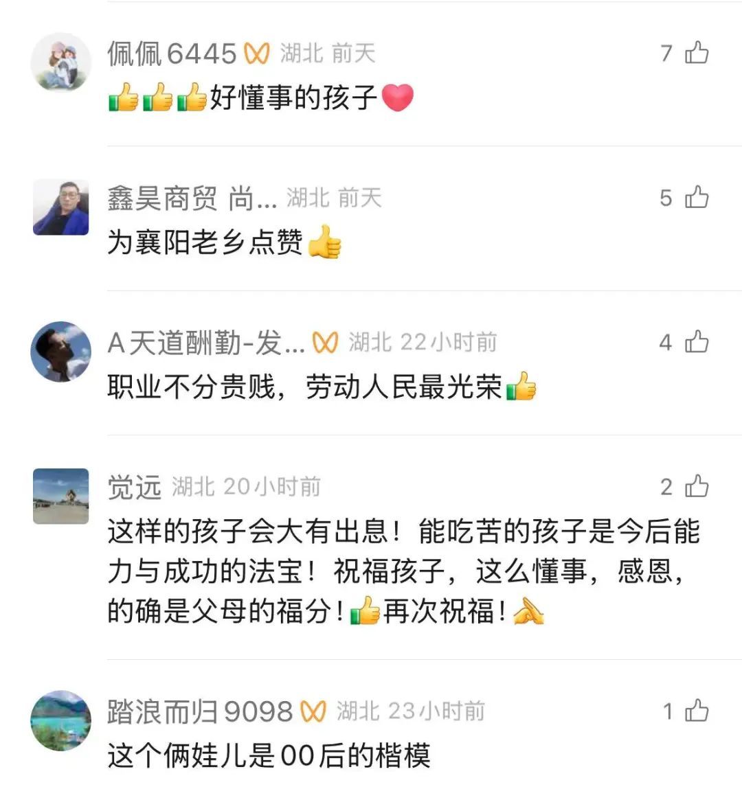 16岁襄阳女孩变身“千金顶”！网友：这才是真顶流！