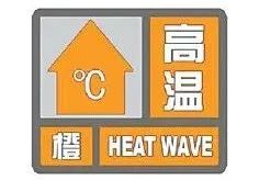 华北等地暴雨特大暴雨！天津中心城区37℃！高温预警升级