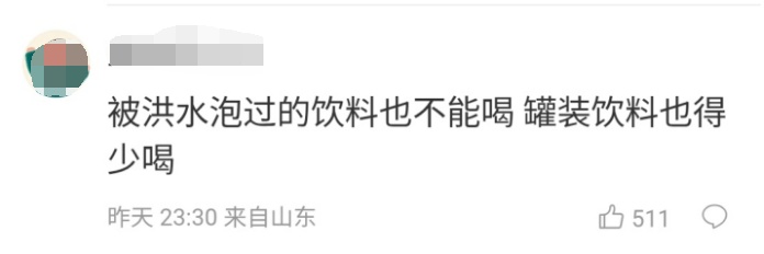 23岁男子感染此病4天身亡，重要脏器均遭破坏！疑因喝罐装饮料前没清洗