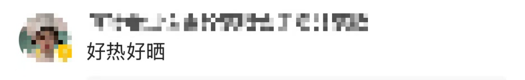 热热热！广州国家站测得地表温度49.4℃，未来几天还将......