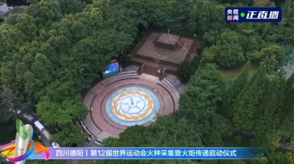 成都这场火炬传递到底藏了多少故事？