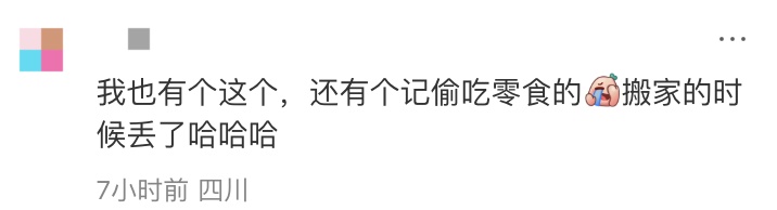 偶然翻出高中这本小收集册，“不是......我那时候到底在想什么啊”