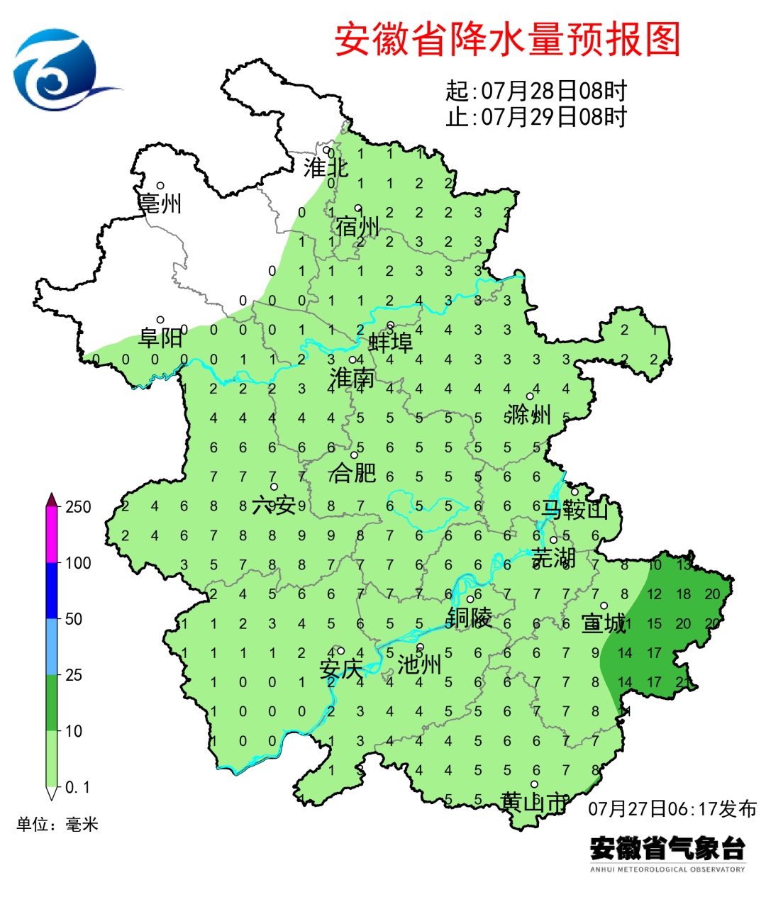 大雨暴雨，即将抵达！安徽将迎连续降雨，高温天气有所缓解