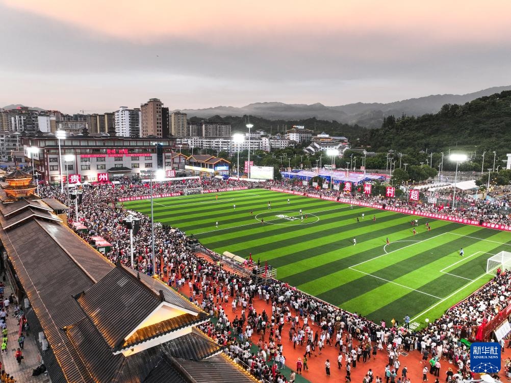 贵州“村超”重燃赛事 正式回归