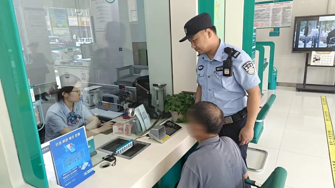 肥东杨大爷要帮“儿子”还钱，银行报警了！