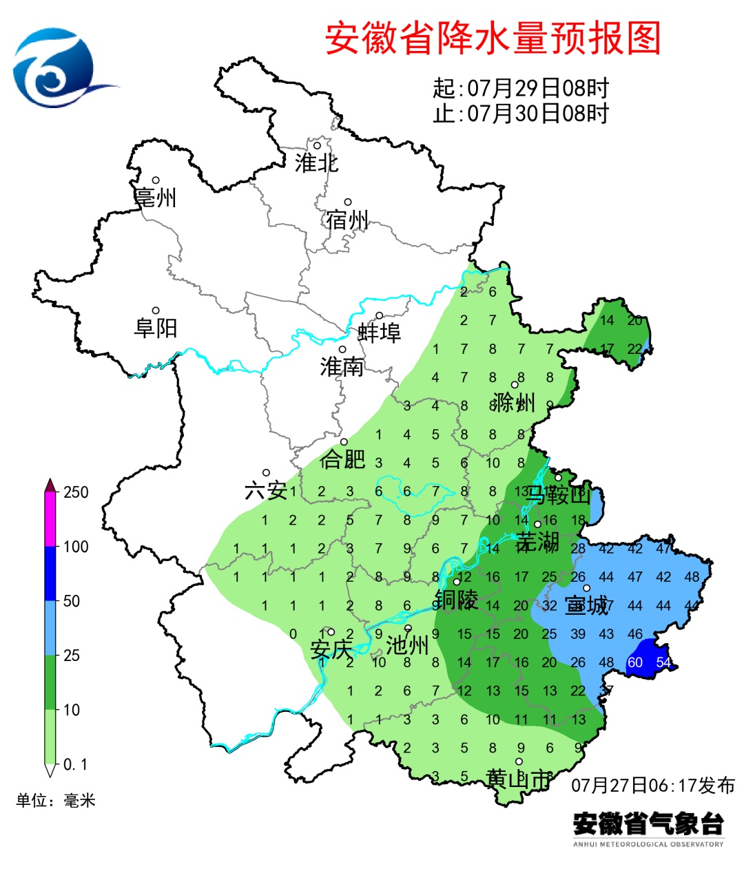 大雨暴雨，即将抵达！安徽将迎连续降雨，高温天气有所缓解