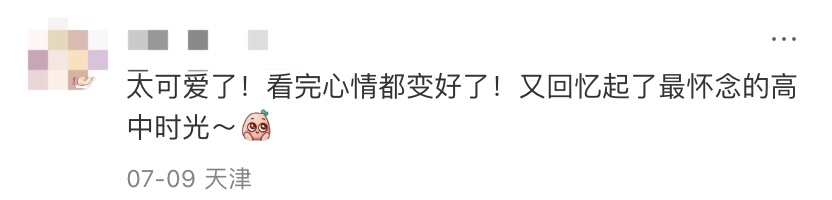 偶然翻出高中这本小收集册，“不是......我那时候到底在想什么啊”