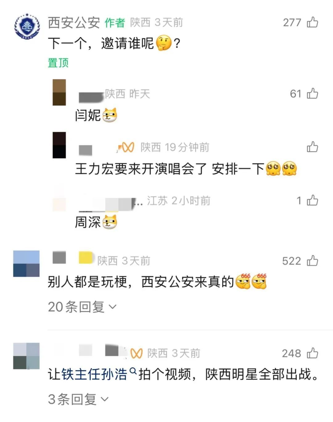 演员张嘉益,被公安点名!网友:来真的 演员张嘉益,被公安点名!网友:来真的