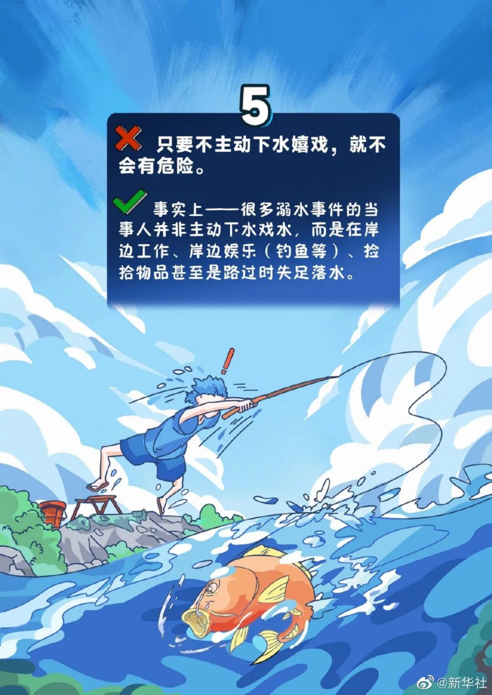 揪心!发生多起!请高度警惕! 揪心!发生多起!请高度警惕!