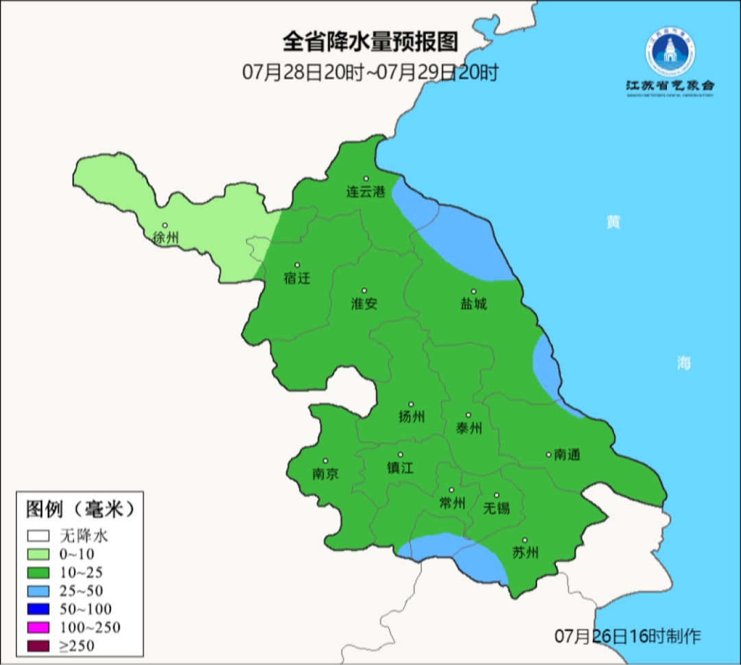 降至31℃！中雨、局部大雨！抵达江苏