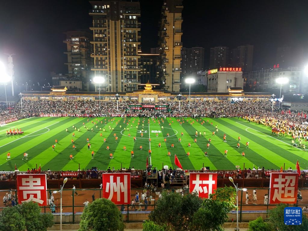 贵州“村超”重燃赛事 正式回归