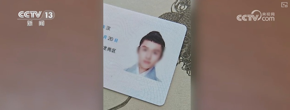 首批有效期20年第二代居民身份证陆续到期 | 一文梳理换领新证注意事项↓