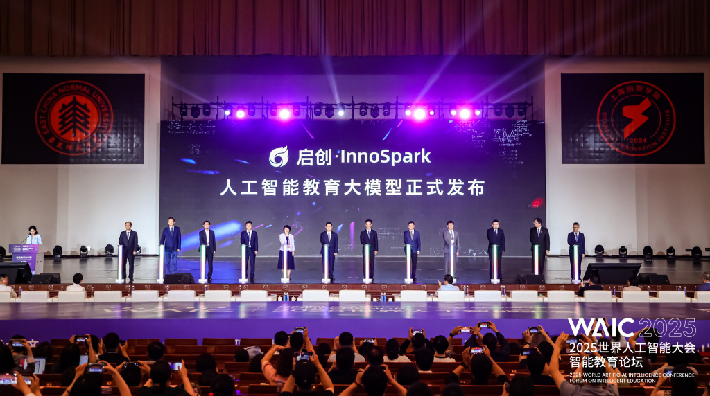 上海多所高校发布AI大模型成果，涉科技伦理审查、罕见病诊断等