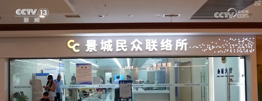 首批有效期20年第二代居民身份证陆续到期 | 一文梳理换领新证注意事项↓