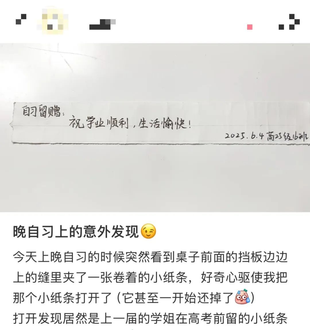 偶然翻出高中这本小收集册，“不是......我那时候到底在想什么啊”