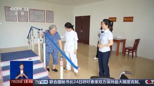 中央财政补贴失能老人,山东列入首批试点!谁能领?怎么领?一文了解 中央财政补贴失能老人,山东列入首批试点!谁能领?怎么领?一文了解