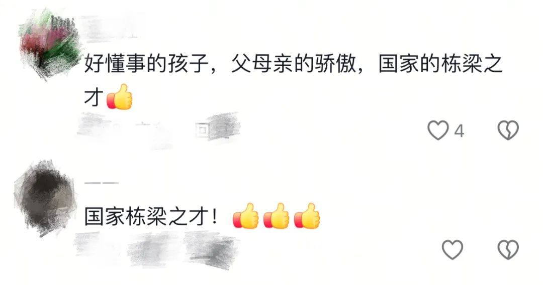 收到北大录取通知书时,他正在果园打工…… 收到北大录取通知书时,他正在果园打工……