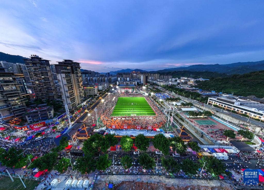 贵州“村超”重燃赛事 正式回归