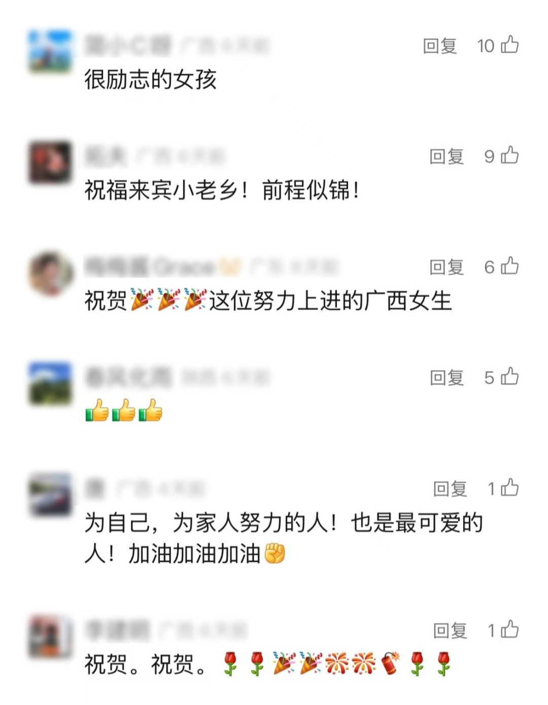 收到北大录取通知书时,他正在果园打工…… 收到北大录取通知书时,他正在果园打工……