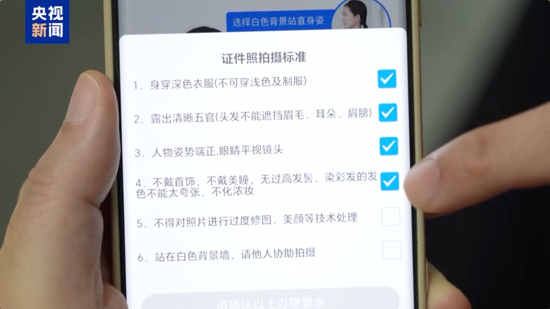 身份证换证高峰来了！最全攻略→