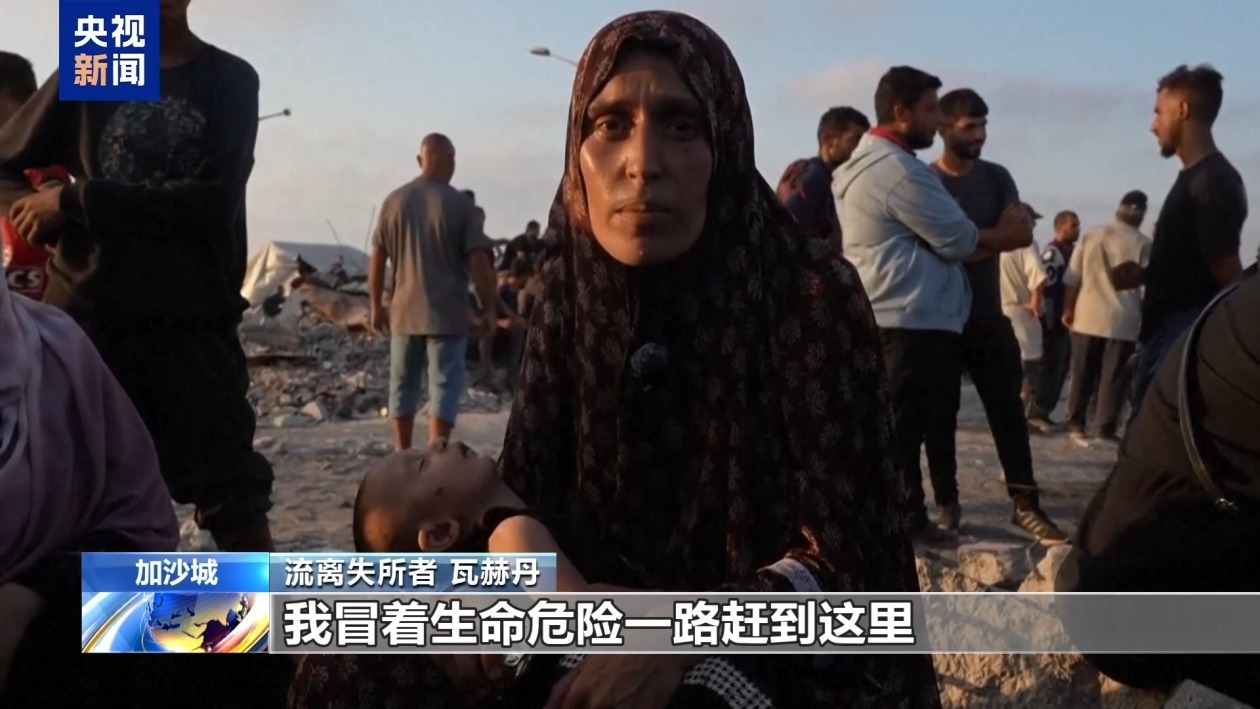 “每天只能给孩子们喂盐水喝” 加沙民众冒生命危险寻求食物 “每天只能给孩子们喂盐水喝” 加沙民众冒生命危险寻求食物