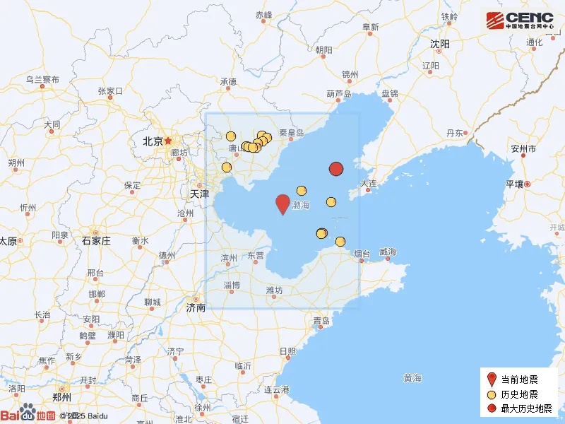 渤海海域发生4.4级地震