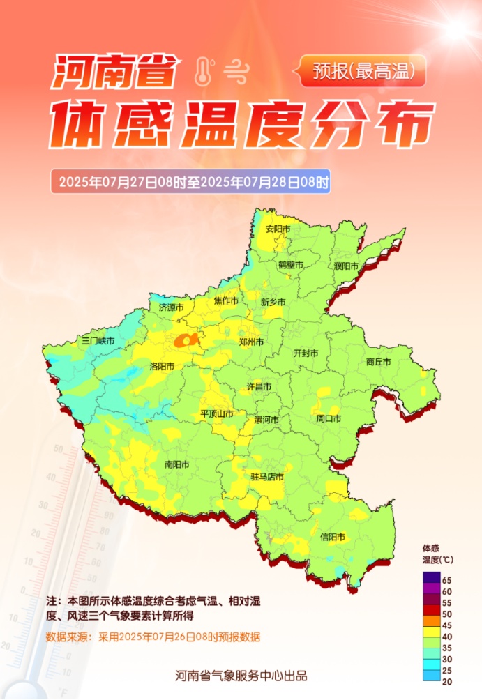 广东蚊子会飞河南吗？小心蚊子搭上“顺风车”