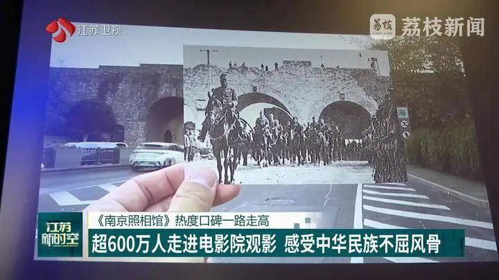 《南京照相馆》单日票房过亿！热度口碑一路走高，超 700万人走进影院观影
