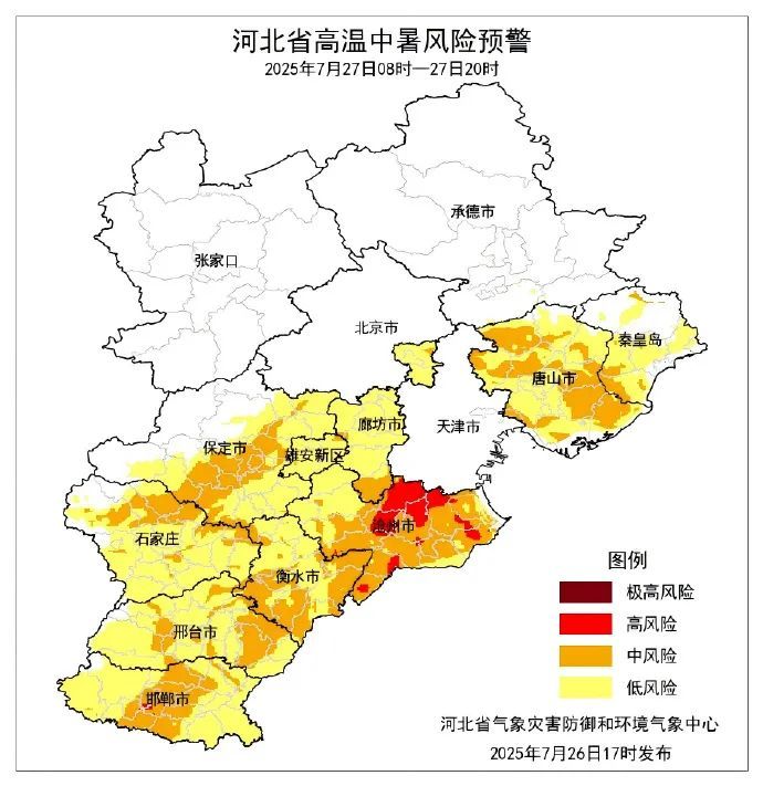 最高39℃！中到大雨+暴雨！今天，河北这些地方还有降水→