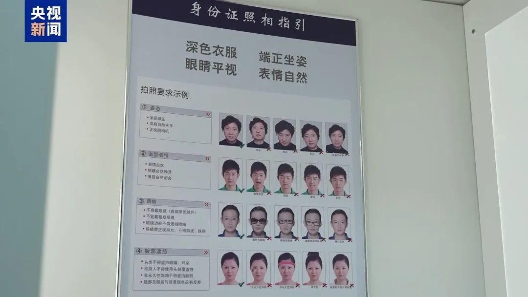 身份证换证高峰来了！拍身份证照片能穿汉服吗？最全攻略