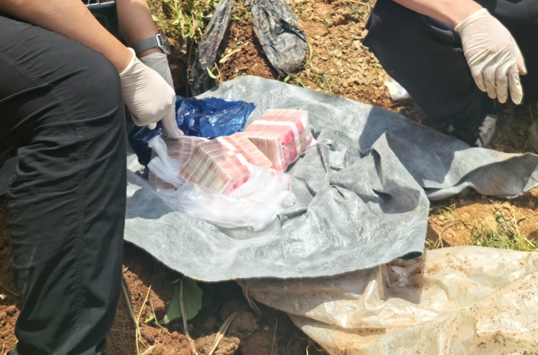 30万现金不翼而飞，民警从地里挖出