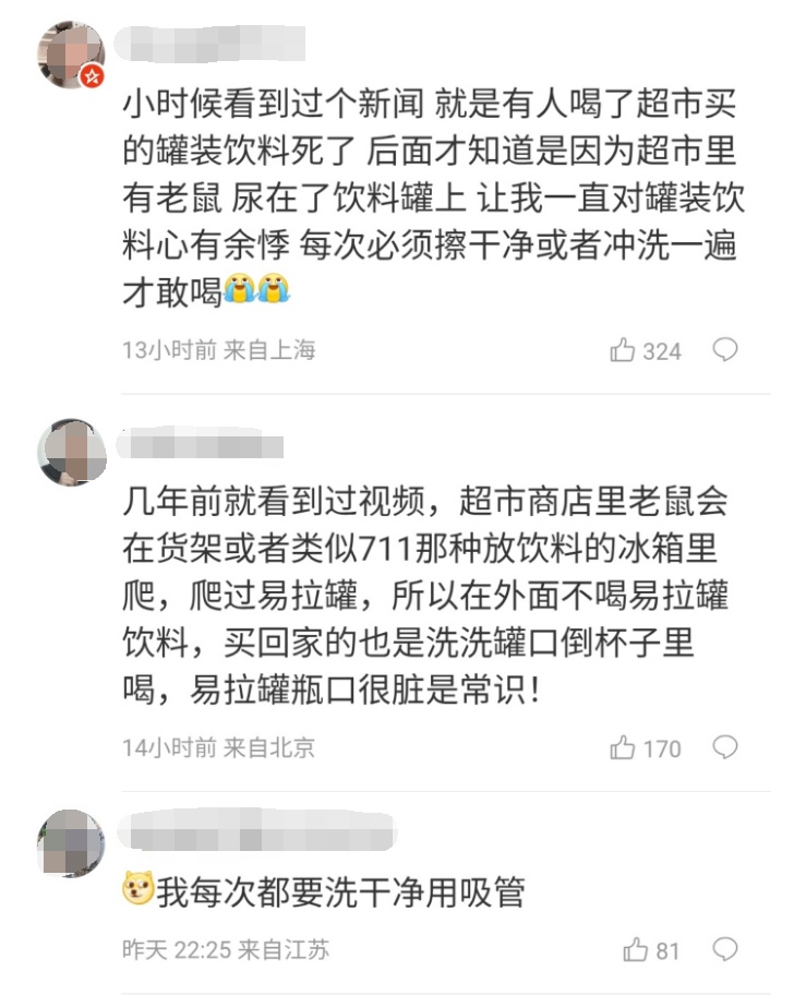 23岁男子感染此病4天身亡，重要脏器均遭破坏！疑因喝罐装饮料前没清洗