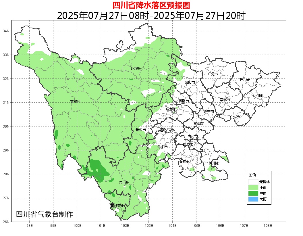 高温又来！最高可达40℃，桑拿模式开启，四川天气接下来→