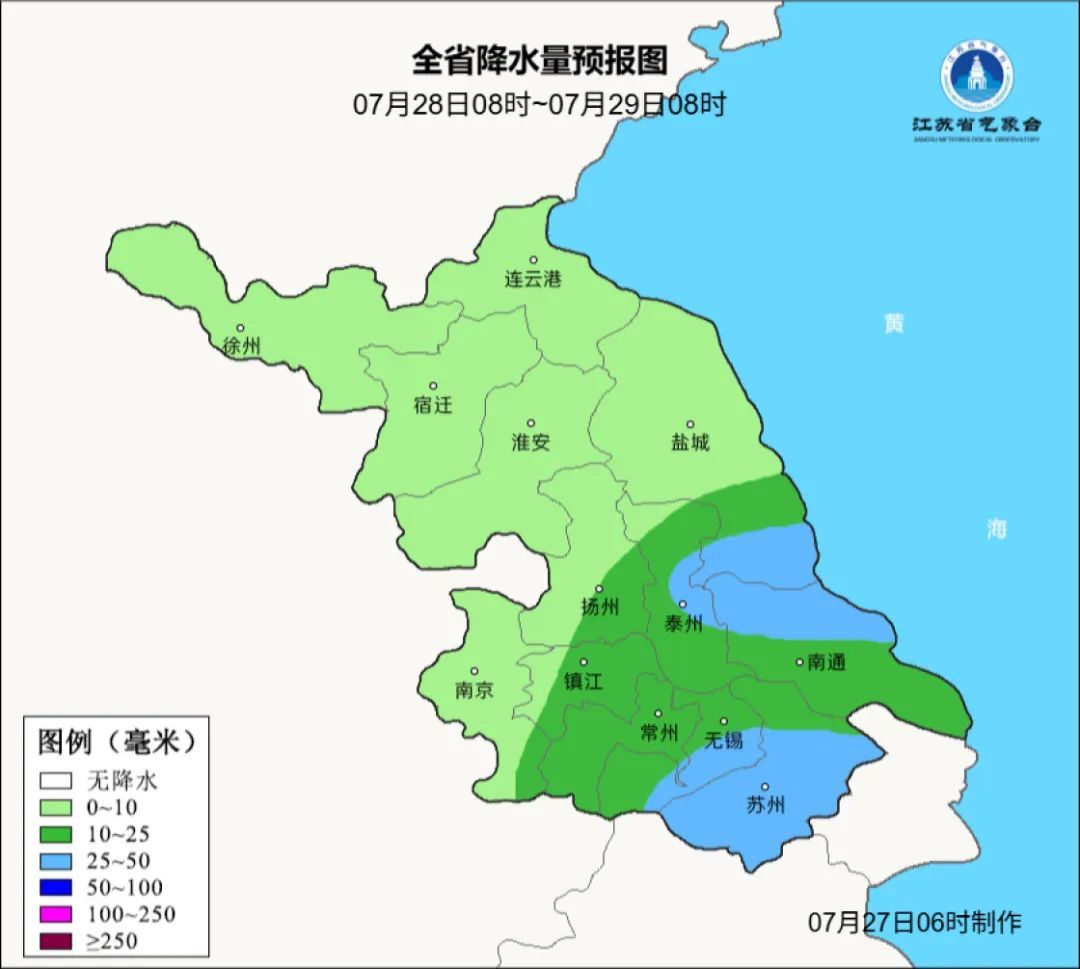 大反转！最高26℃！南京接下来......
