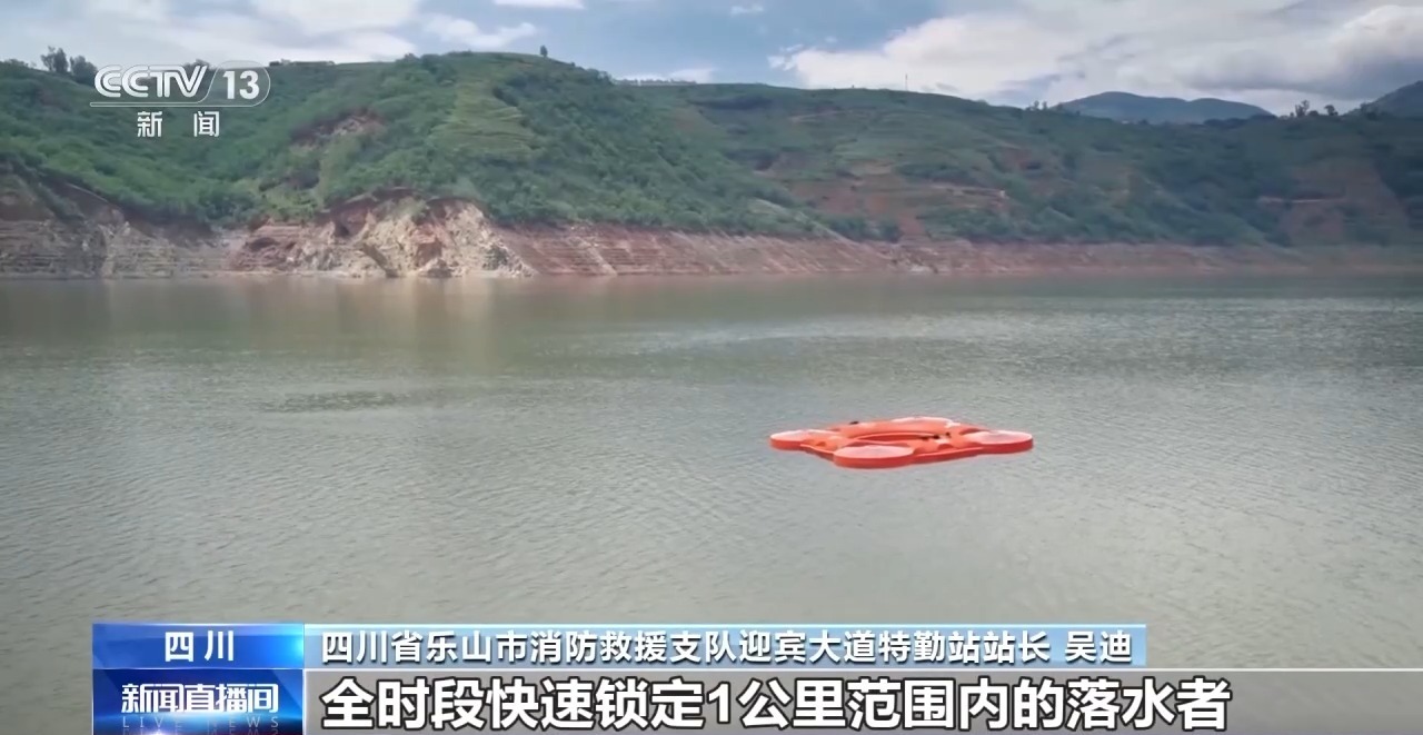 进入主汛期 各式防汛抗洪“黑科技”辅助抢险救灾 进入主汛期 各式防汛抗洪“黑科技”辅助抢险救灾