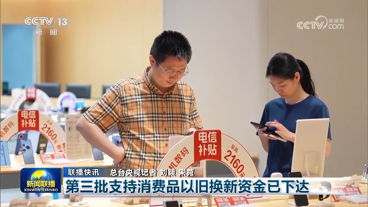 西部外贸创新高 民航运输再突破 中国经济半年报展现韧性