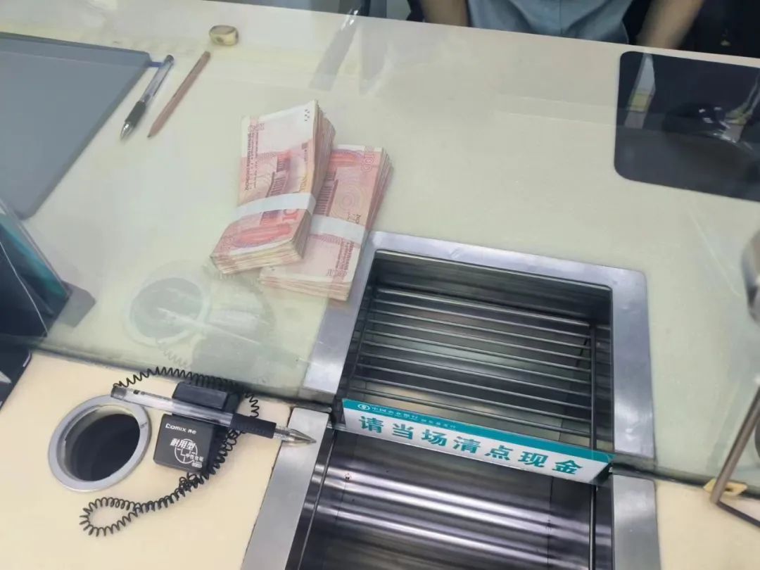 肥东杨大爷要帮“儿子”还钱，银行报警了！