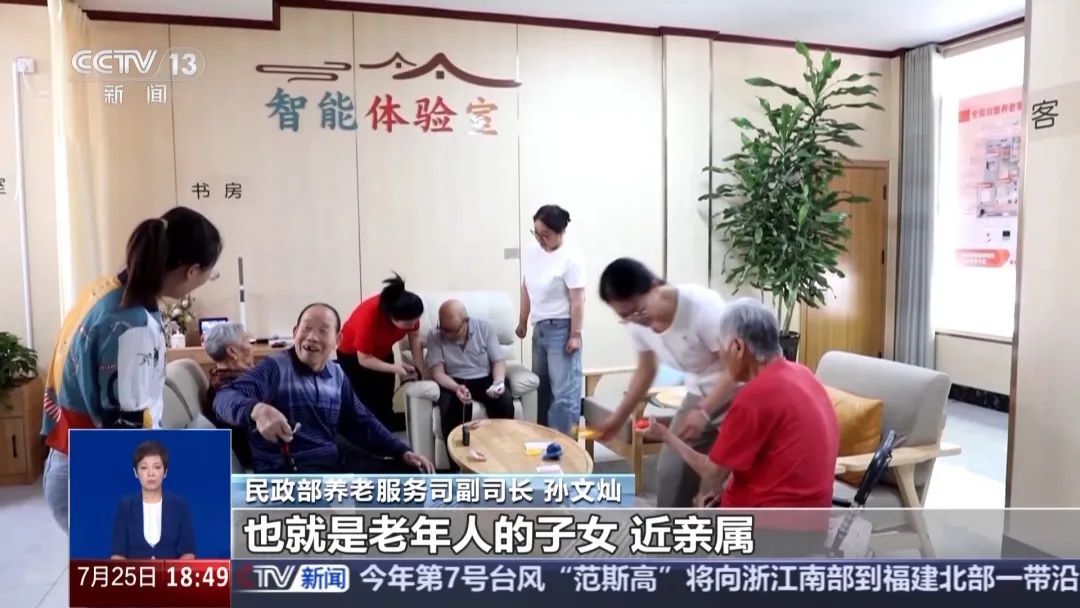 中央财政补贴失能老人,山东列入首批试点!谁能领?怎么领?一文了解 中央财政补贴失能老人,山东列入首批试点!谁能领?怎么领?一文了解