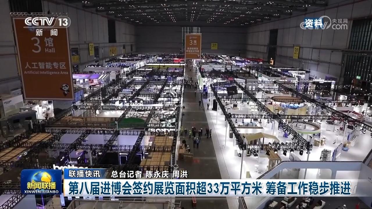 西部外贸创新高 民航运输再突破 中国经济半年报展现韧性